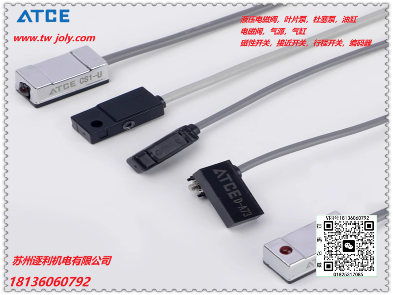 ATCE磁性開關傳感器氣缸感應器DMSG-020/CMSG/CMSJ/CMSH/CMSE