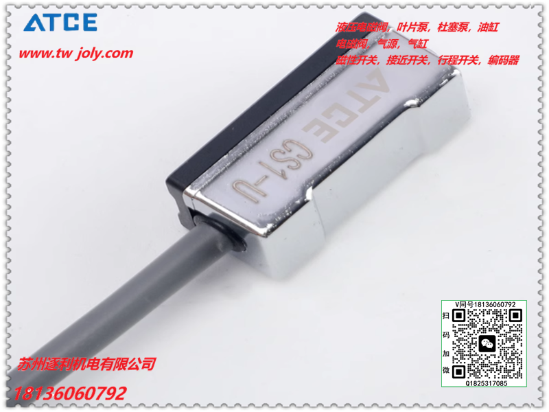 ATCE磁性開關CMSG DMSG-020 DMSJ DMSE DMSH-020氣缸傳感器